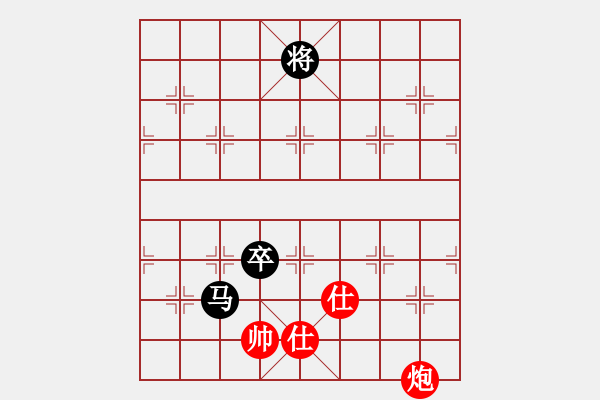 象棋棋譜圖片：清歡(月將)-和-魚藝役天(天帝) - 步數(shù)：245 