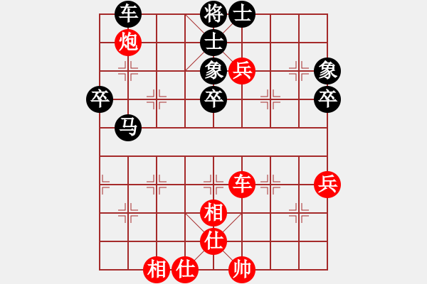 象棋棋譜圖片：清歡(月將)-和-魚藝役天(天帝) - 步數(shù)：50 