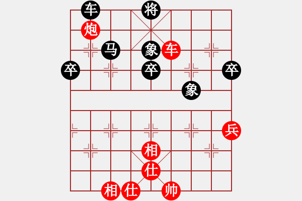 象棋棋譜圖片：清歡(月將)-和-魚藝役天(天帝) - 步數(shù)：60 