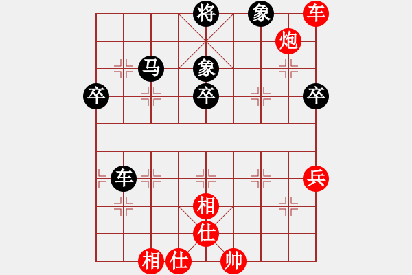 象棋棋譜圖片：清歡(月將)-和-魚藝役天(天帝) - 步數(shù)：70 