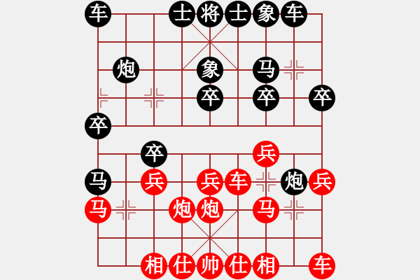 象棋棋譜圖片：KNAB       先勝 田中篤     - 步數(shù)：20 