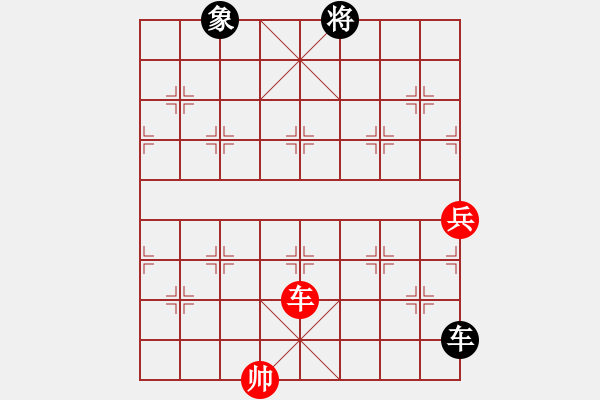 象棋棋譜圖片：落底金錢（(和)） - 步數(shù)：30 