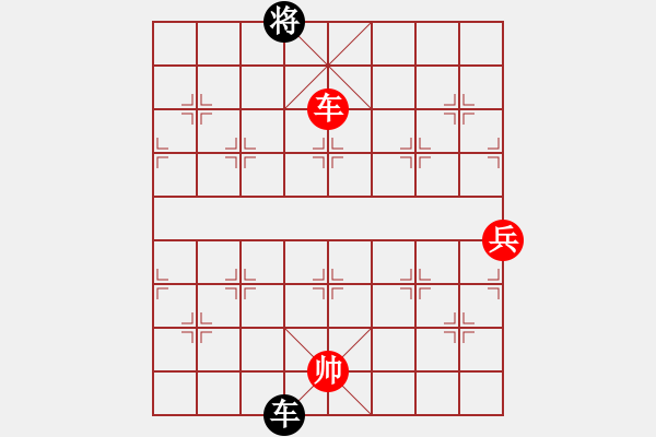 象棋棋譜圖片：落底金錢（(和)） - 步數(shù)：42 