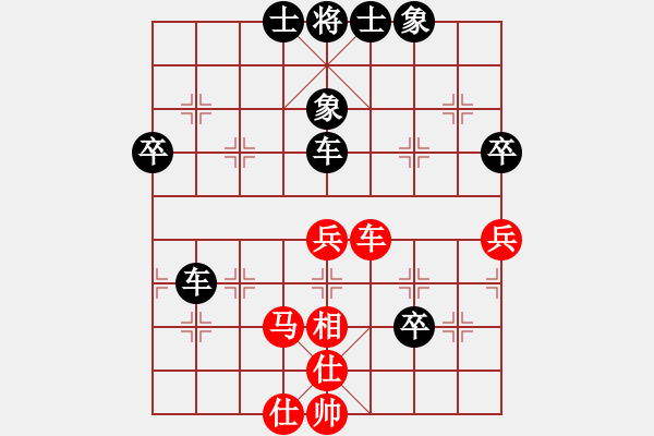 象棋棋譜圖片：湖北 汪洋 勝 杭州 王天一 - 步數(shù)：60 