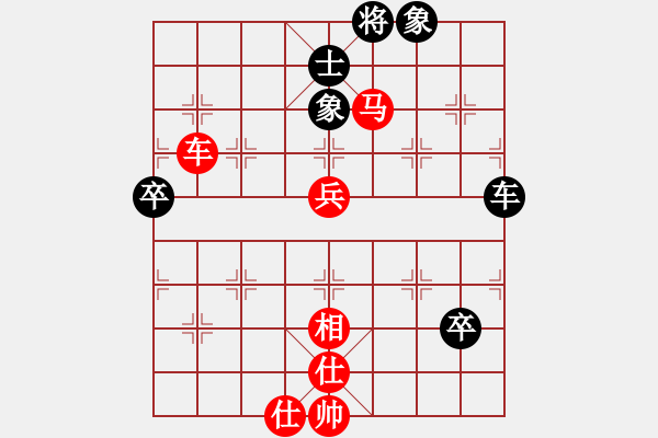 象棋棋谱图片：湖北 汪洋 胜 杭州 王天一 - 步数：80 