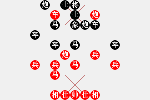 象棋棋谱图片：火车头队 孙博 负 浦东花木广洋队 宇兵 - 步数：50 