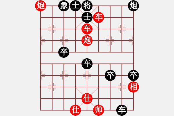 象棋棋譜圖片：奇海拾貝(2段)-勝-凝望(5段) - 步數(shù)：100 