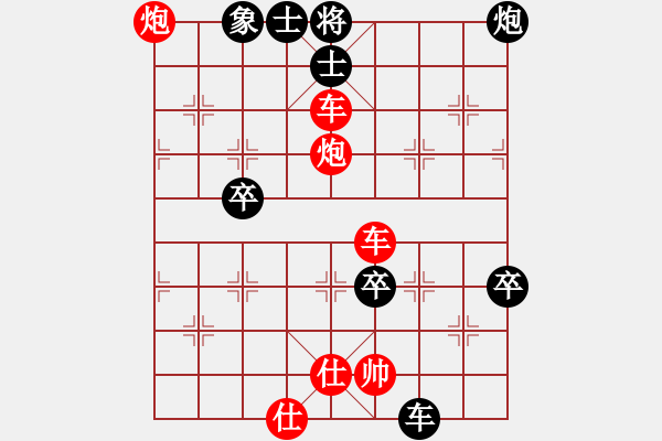 象棋棋譜圖片：奇海拾貝(2段)-勝-凝望(5段) - 步數(shù)：110 