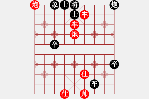 象棋棋譜圖片：奇海拾貝(2段)-勝-凝望(5段) - 步數(shù)：115 