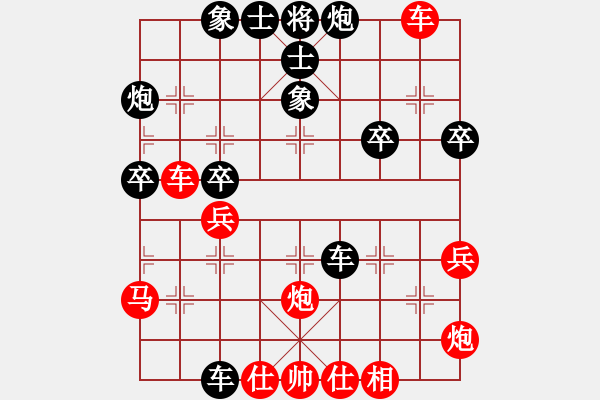 象棋棋譜圖片：奇海拾貝(2段)-勝-凝望(5段) - 步數(shù)：50 