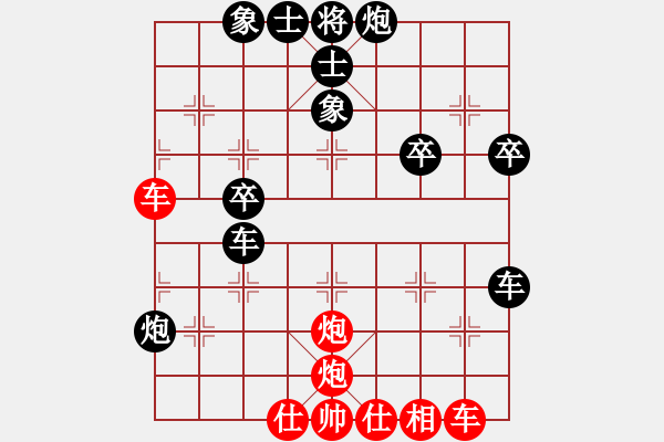 象棋棋譜圖片：奇海拾貝(2段)-勝-凝望(5段) - 步數(shù)：60 