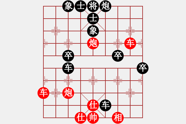 象棋棋譜圖片：奇海拾貝(2段)-勝-凝望(5段) - 步數(shù)：70 