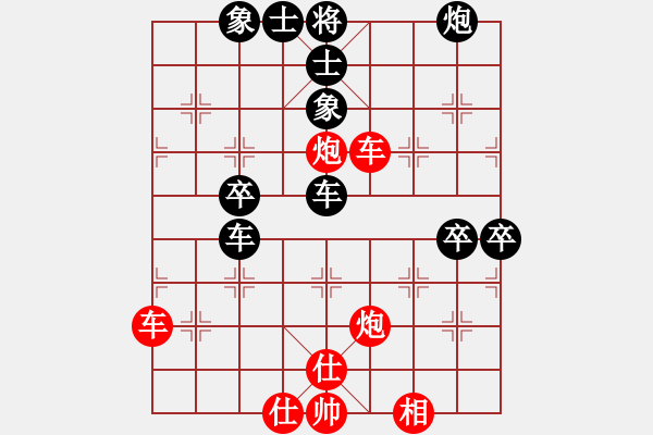 象棋棋譜圖片：奇海拾貝(2段)-勝-凝望(5段) - 步數(shù)：80 