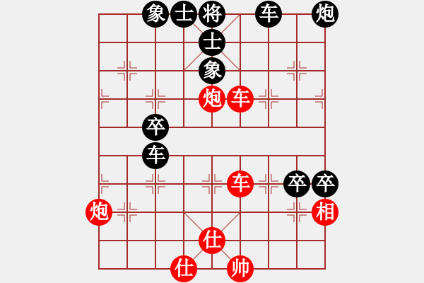 象棋棋譜圖片：奇海拾貝(2段)-勝-凝望(5段) - 步數(shù)：90 