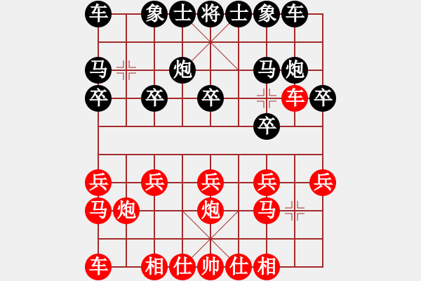 象棋棋譜圖片：中炮對右反宮馬(我先勝Q(mào)Q評測業(yè)四棋手) - 步數(shù)：10 