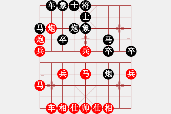 象棋棋譜圖片：中炮對右反宮馬(我先勝Q(mào)Q評測業(yè)四棋手) - 步數(shù)：30 