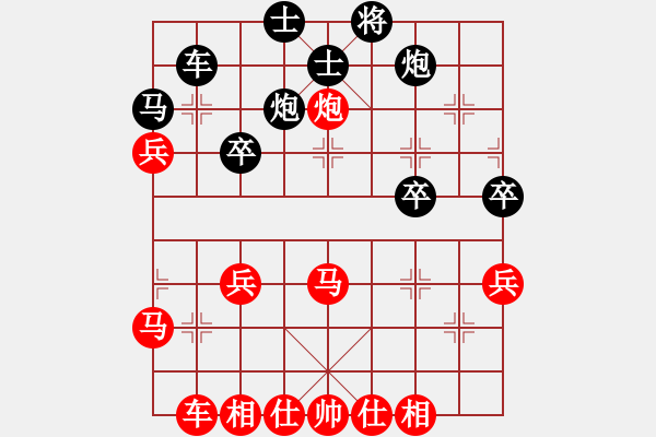 象棋棋譜圖片：中炮對右反宮馬(我先勝Q(mào)Q評測業(yè)四棋手) - 步數(shù)：40 