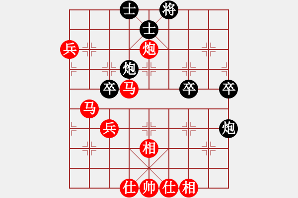 象棋棋譜圖片：中炮對右反宮馬(我先勝Q(mào)Q評測業(yè)四棋手) - 步數(shù)：50 