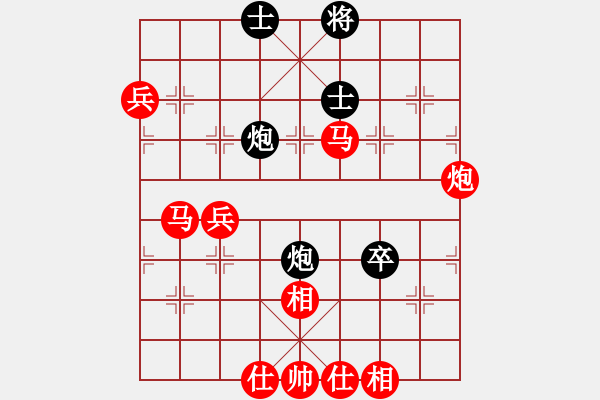 象棋棋譜圖片：中炮對右反宮馬(我先勝Q(mào)Q評測業(yè)四棋手) - 步數(shù)：60 