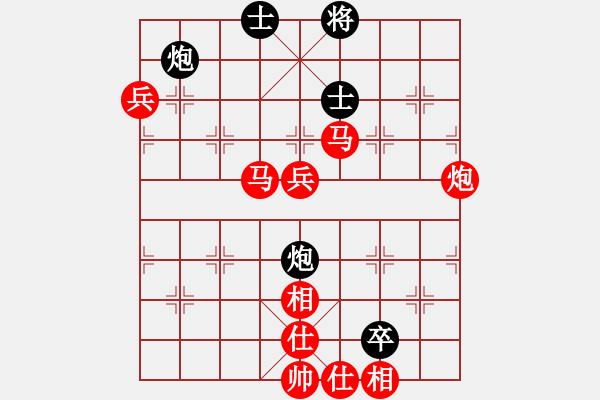 象棋棋譜圖片：中炮對右反宮馬(我先勝Q(mào)Q評測業(yè)四棋手) - 步數(shù)：70 