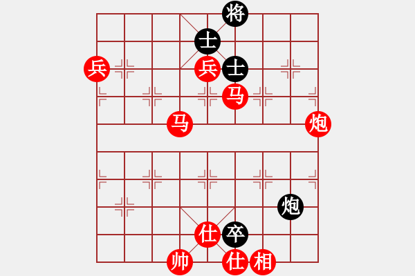 象棋棋譜圖片：中炮對右反宮馬(我先勝Q(mào)Q評測業(yè)四棋手) - 步數(shù)：80 