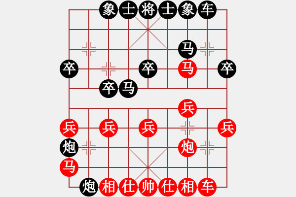 象棋棋譜圖片：對仙飛刀1 - 步數(shù)：26 