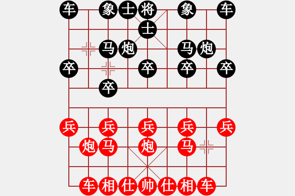 象棋棋谱图片：池中清水[红先和] -VS- 严俨砣[黑] 中炮对进左马 - 步数：10 