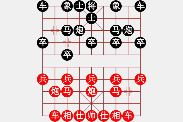 象棋棋譜圖片：池中清水[紅先和] -VS- 嚴(yán)儼砣[黑] 中炮對進(jìn)左馬 - 步數(shù)：10 