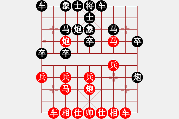 象棋棋谱图片：池中清水[红先和] -VS- 严俨砣[黑] 中炮对进左马 - 步数：20 