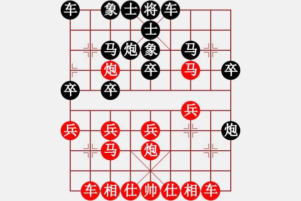 象棋棋譜圖片：池中清水[紅先和] -VS- 嚴(yán)儼砣[黑] 中炮對進(jìn)左馬 - 步數(shù)：20 