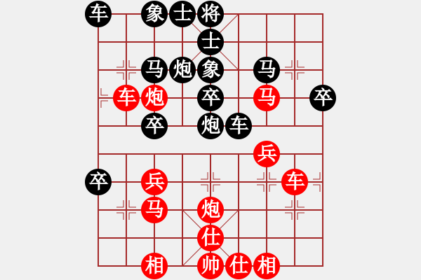 象棋棋谱图片：池中清水[红先和] -VS- 严俨砣[黑] 中炮对进左马 - 步数：30 
