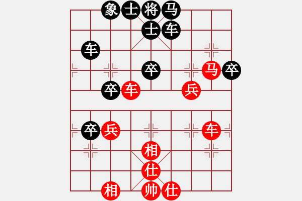 象棋棋谱图片：池中清水[红先和] -VS- 严俨砣[黑] 中炮对进左马 - 步数：50 