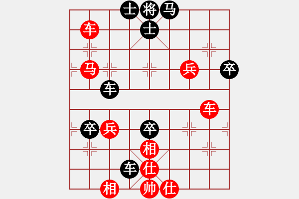 象棋棋谱图片：池中清水[红先和] -VS- 严俨砣[黑] 中炮对进左马 - 步数：70 