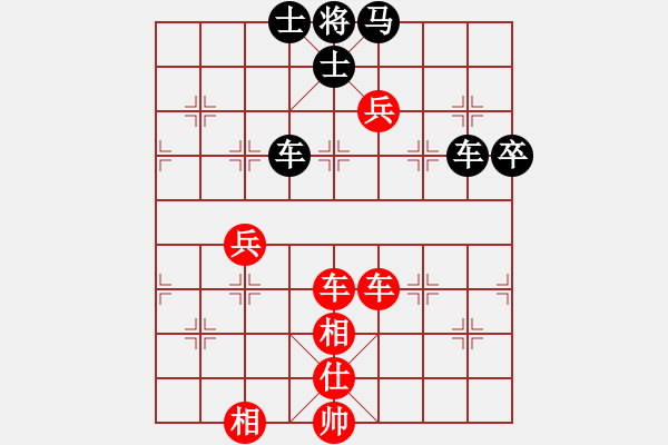 象棋棋谱图片：池中清水[红先和] -VS- 严俨砣[黑] 中炮对进左马 - 步数：90 