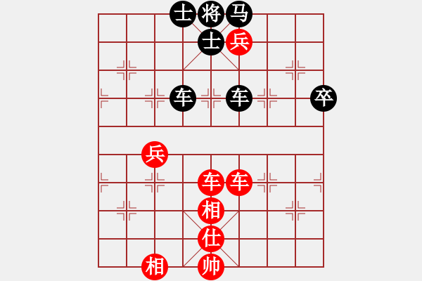 象棋棋谱图片：池中清水[红先和] -VS- 严俨砣[黑] 中炮对进左马 - 步数：92 