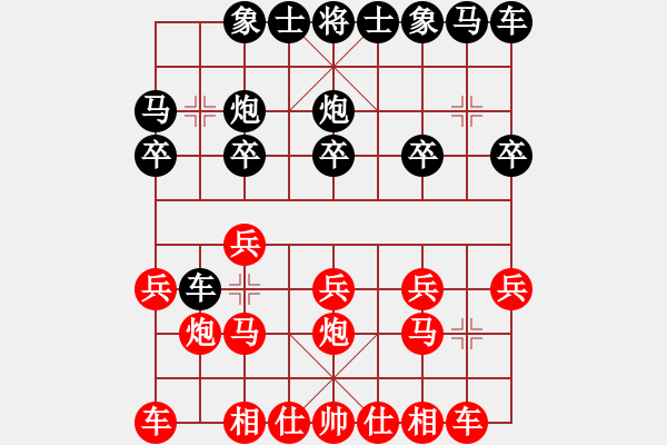 象棋棋譜圖片：xiliushi(3段)-負(fù)-超丹(4段) - 步數(shù)：10 