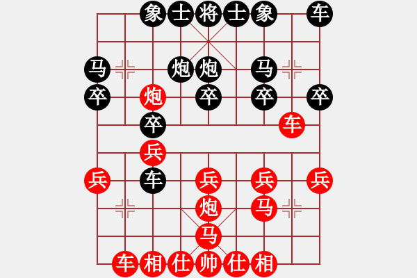 象棋棋譜圖片：xiliushi(3段)-負(fù)-超丹(4段) - 步數(shù)：20 