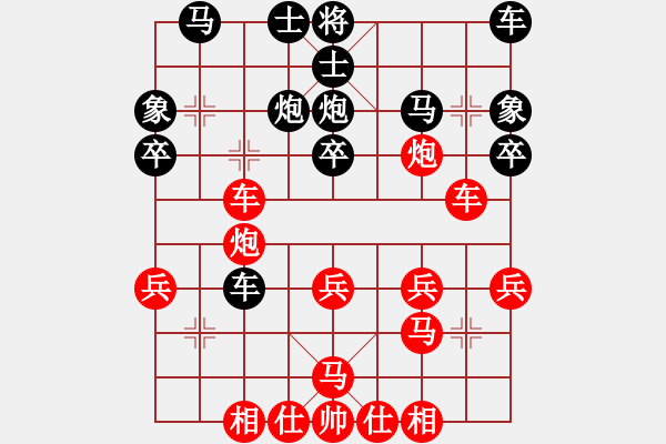 象棋棋譜圖片：xiliushi(3段)-負(fù)-超丹(4段) - 步數(shù)：30 