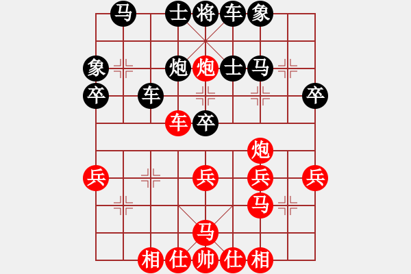 象棋棋譜圖片：xiliushi(3段)-負(fù)-超丹(4段) - 步數(shù)：40 