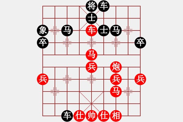 象棋棋譜圖片：xiliushi(3段)-負(fù)-超丹(4段) - 步數(shù)：50 