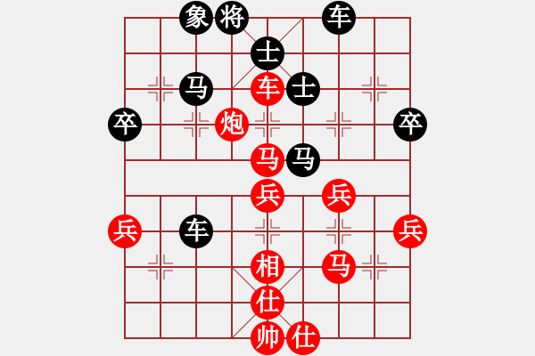 象棋棋譜圖片：xiliushi(3段)-負(fù)-超丹(4段) - 步數(shù)：60 