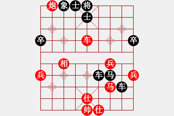 象棋棋譜圖片：xiliushi(3段)-負(fù)-超丹(4段) - 步數(shù)：80 