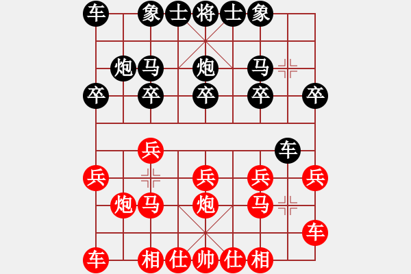 象棋棋譜圖片：人機(jī)對(duì)戰(zhàn) 2024-10-22 17:56 - 步數(shù)：10 