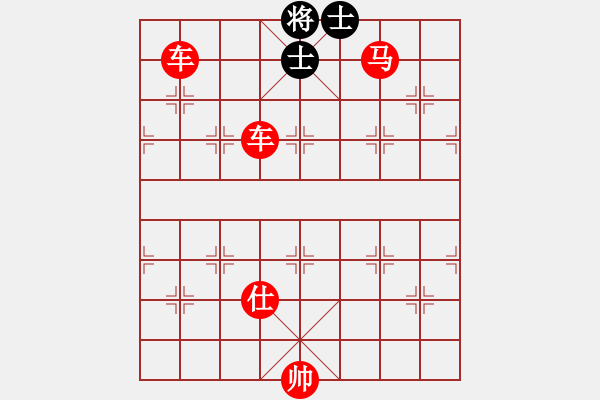 象棋棋譜圖片：人機(jī)對(duì)戰(zhàn) 2024-10-22 17:56 - 步數(shù)：125 