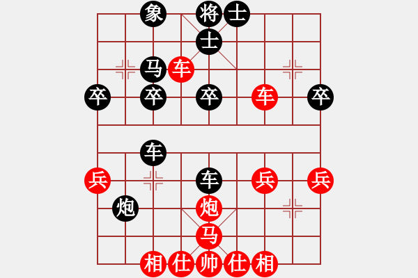 象棋棋譜圖片：人機(jī)對(duì)戰(zhàn) 2024-10-22 17:56 - 步數(shù)：30 