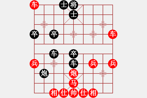 象棋棋譜圖片：人機(jī)對(duì)戰(zhàn) 2024-10-22 17:56 - 步數(shù)：40 