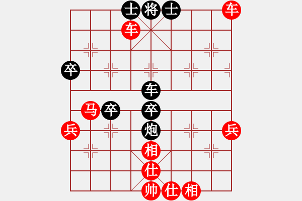 象棋棋譜圖片：人機(jī)對(duì)戰(zhàn) 2024-10-22 17:56 - 步數(shù)：60 