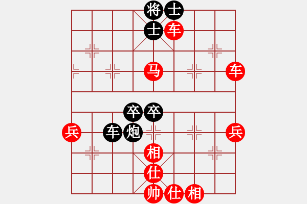 象棋棋譜圖片：人機(jī)對(duì)戰(zhàn) 2024-10-22 17:56 - 步數(shù)：70 