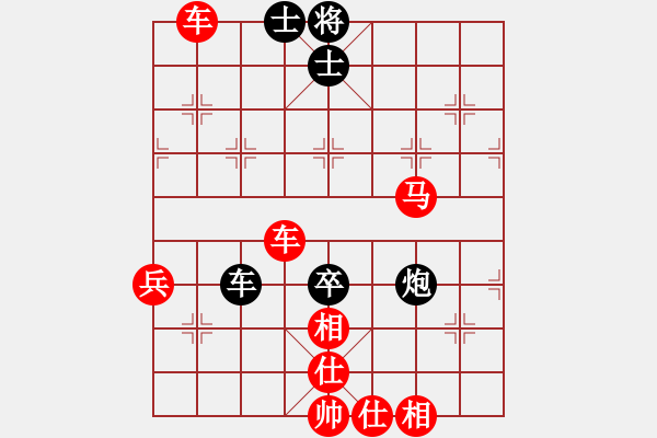 象棋棋譜圖片：人機(jī)對(duì)戰(zhàn) 2024-10-22 17:56 - 步數(shù)：80 