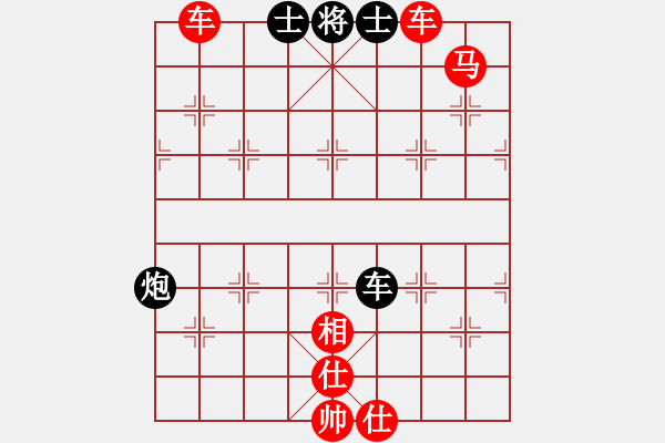 象棋棋譜圖片：人機(jī)對(duì)戰(zhàn) 2024-10-22 17:56 - 步數(shù)：90 